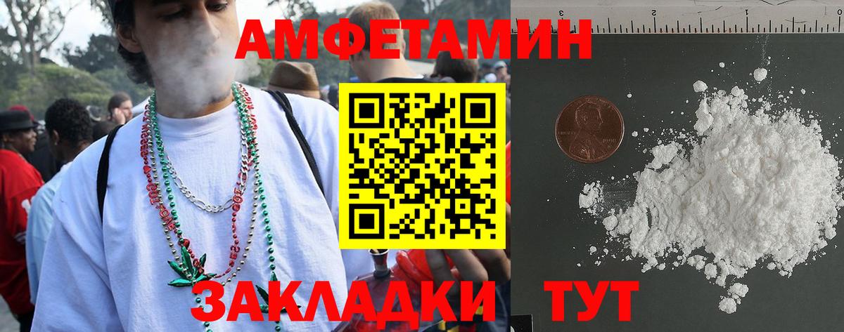 Амфетамин 98% Северск