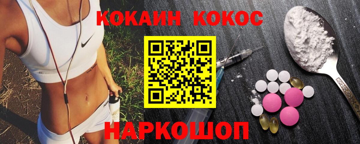 Cocaine Columbia Северск