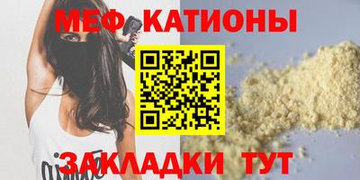 PSILOCYBIN Новокубанск