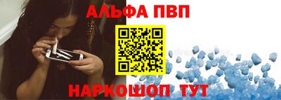 эйфоретик Новозыбков