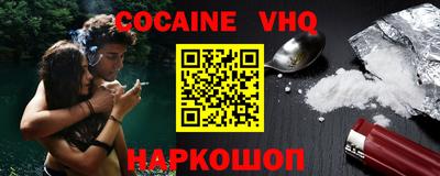эйфоретик Новозыбков