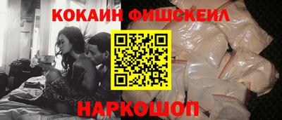 PSILOCYBIN Новокубанск