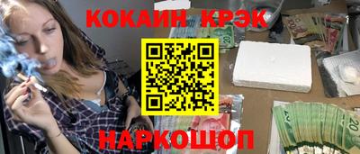 эйфоретик Новозыбков