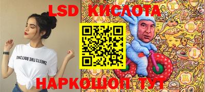 PSILOCYBIN Новокубанск