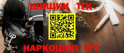эйфоретик Новозыбков