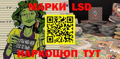 эйфоретик Новозыбков