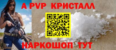 эйфоретик Новозыбков