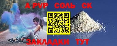 PSILOCYBIN Новокубанск