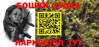 эйфоретик Новозыбков