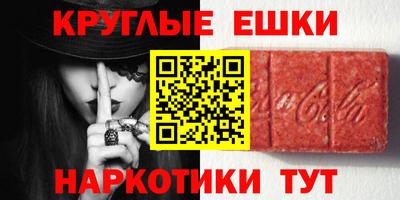 эйфоретик Новозыбков