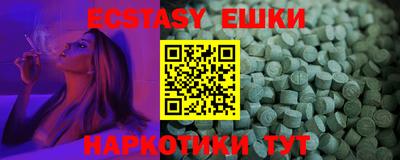 эйфоретик Новозыбков