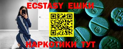 PSILOCYBIN Новокубанск