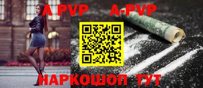 эйфоретик Новозыбков