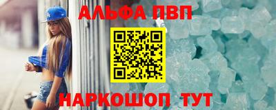 PSILOCYBIN Новокубанск