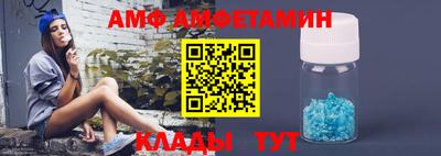 эйфоретик Новозыбков