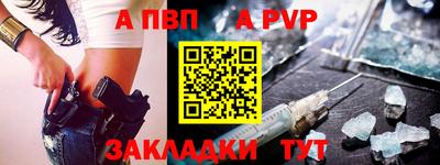 МДПВ Новодвинск