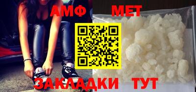 эйфоретик Новозыбков