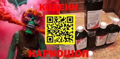 PSILOCYBIN Новокубанск