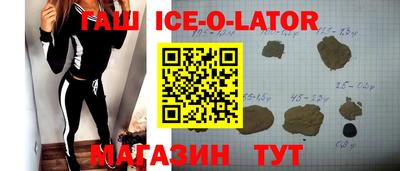 PSILOCYBIN Новокубанск