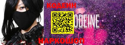 эйфоретик Новозыбков