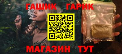 эйфоретик Новозыбков