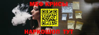 PSILOCYBIN Новокубанск