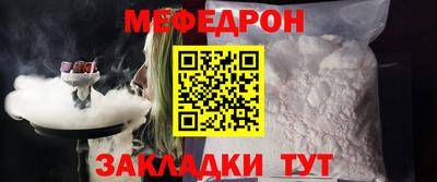 эйфоретик Новозыбков