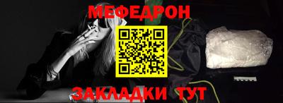 эйфоретик Новозыбков