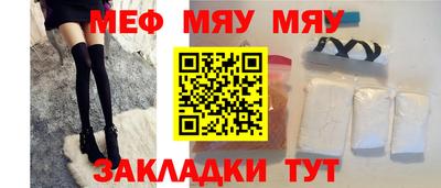 PSILOCYBIN Новокубанск