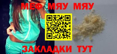 МДПВ Новодвинск