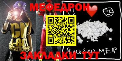 PSILOCYBIN Новокубанск