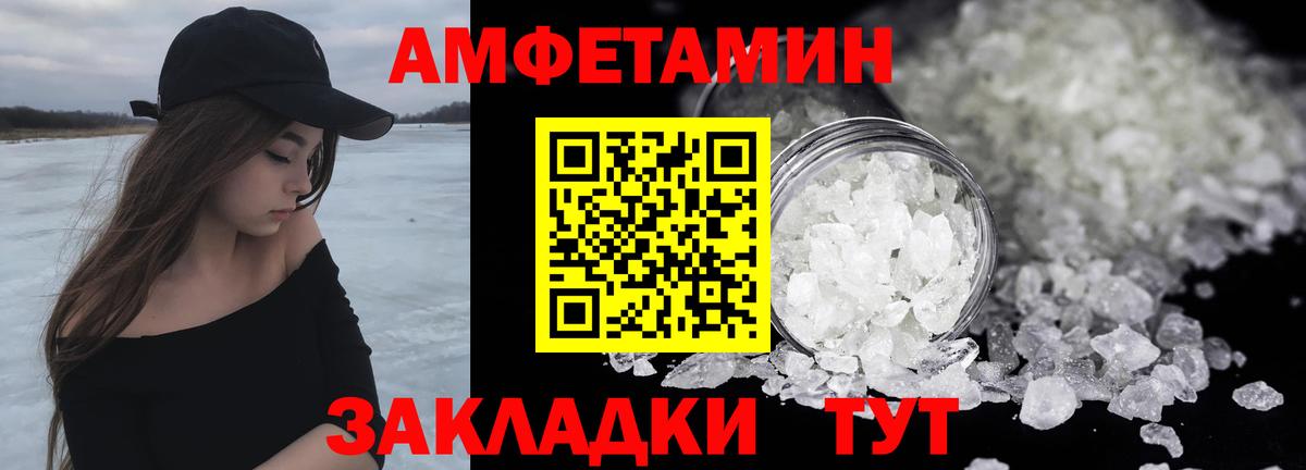 Метамфетамин Methamphetamine  Метамфетамин Methamphetamine  Северск  Вход с VPN 