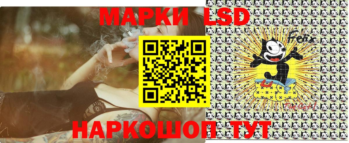 Наркотические марки 1500мкг  Вход с VPN  Северск 